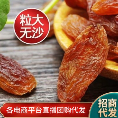 新疆特产红香妃葡萄干批发代发250g 吐鲁番大颗粒红提子果葡萄干图3