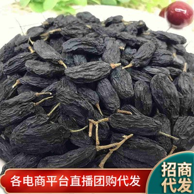 新疆特产黑加仑葡萄干批发代发250g 吐鲁番黑提子干煮粥黑葡萄干图2