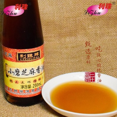 厂家批发小磨芝麻香油200ml瓶装芝麻油 酒店厨房芝麻油图3