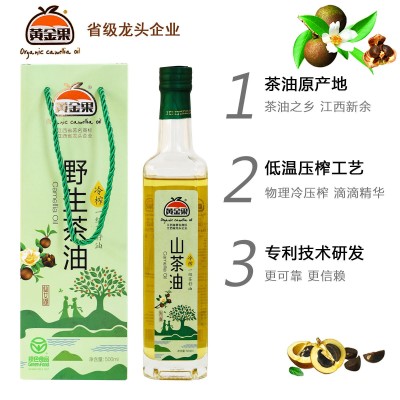 黄金果野生茶油500ML山茶油油菜籽油压榨一级厂家直销图2