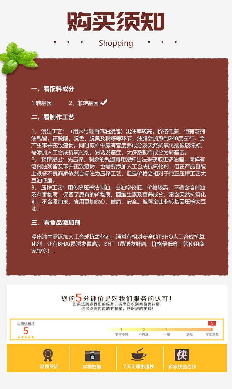 详情页
