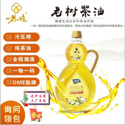 源头厂家 湖南50年老树 纯茶油物理压榨孕妇婴儿可食用图2