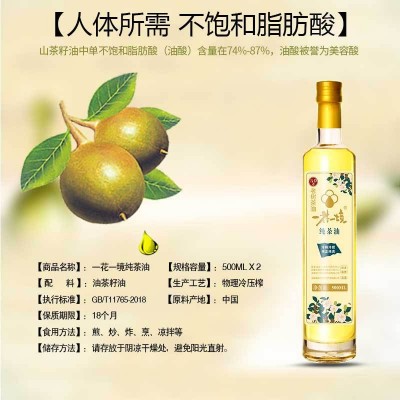 湖南50年老树纯茶油物理冷压榨孕妇婴儿可食用工厂批发图2