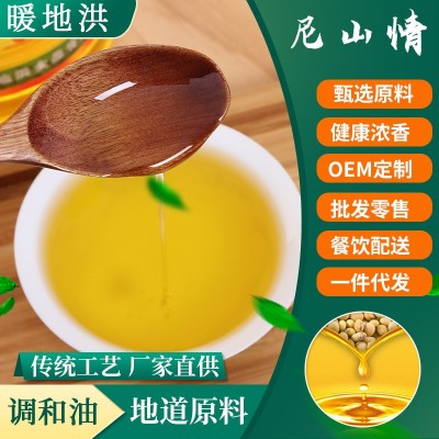 健康炒菜食用调和油芝麻油玉米油菜籽油商用调和油图4
