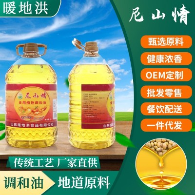 健康炒菜食用调和油芝麻油玉米油菜籽油商用调和油图2