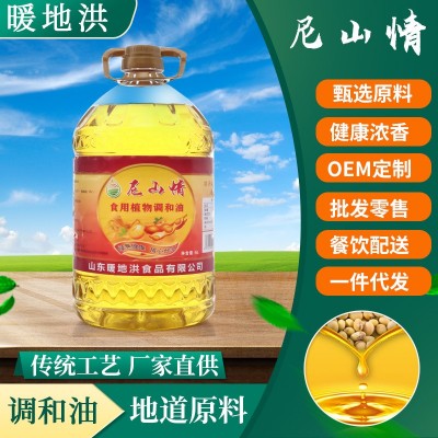 健康炒菜食用调和油芝麻油玉米油菜籽油商用调和油