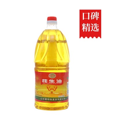 商用批食堂发食用油大桶装调和油餐饮专用山东厂家供应大豆油5升图5