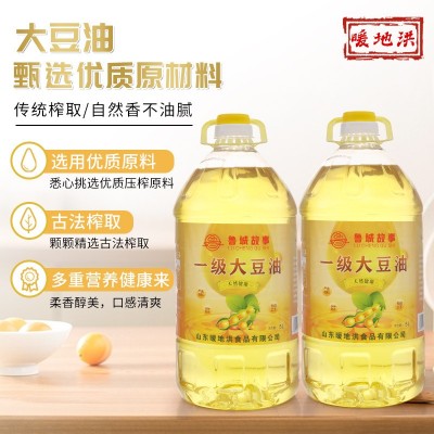 商用批食堂发食用油大桶装调和油餐饮专用山东厂家供应大豆油5升图2