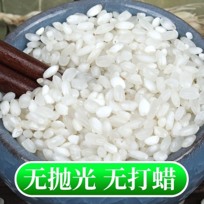 厂家批发媛妈家东北白米5斤东北大米包邮当季新米图2