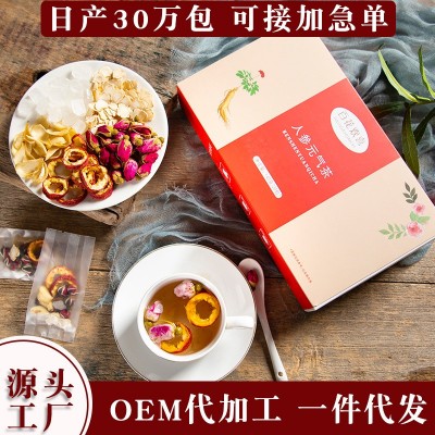 人参元气茶 玫瑰山楂组合代用袋泡元气茶 厂家批发图2