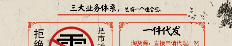 详情页原稿_01