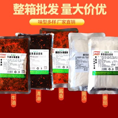 麻辣老火锅底料牛油老火锅红油麻辣烫香锅串串调料家用商用批发图4