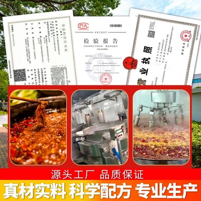 麻辣老火锅底料牛油老火锅红油麻辣烫香锅串串调料家用商用批发图2
