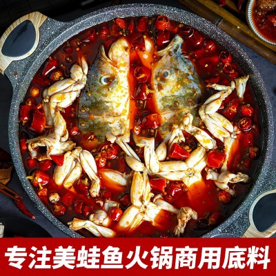 美蛙鱼头火锅调料 商用麻辣冷锅鱼酱料调料包肥肠底料 串串香底料图2