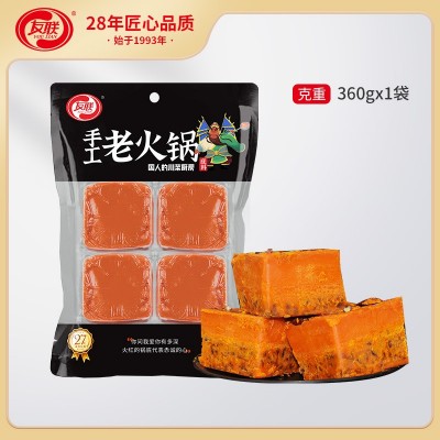 工厂直供 包邮批发手工牛油老火锅底料商用家用重庆川味友联传统