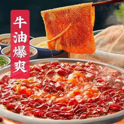 厂家批发 网红款小金砖川骄牛油火锅底料270g麻辣调料重庆手工图2