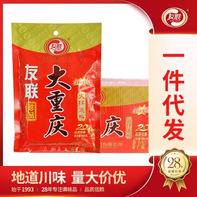 厂家批发 友联珍品大重庆400g火锅底料冒菜串串香毛血旺烧菜调料