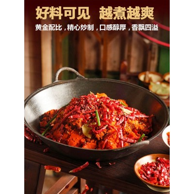 大重庆火锅底料餐饮商用麻辣香锅关东煮四川成都牛油调料包正宗图3