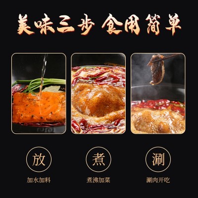 厂家批发 友联牛油火锅底料500g四川红油冒菜串串麻辣烫调味料图2