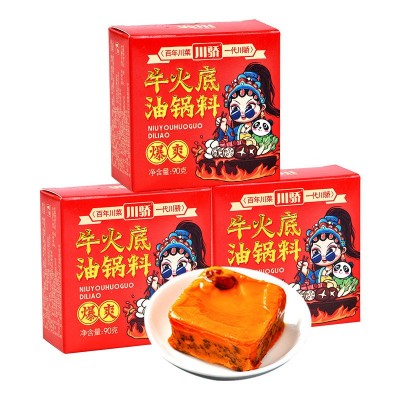 工厂直供 批发小块装手工牛油火锅底料90g金砖 川骄火锅底料麻辣图5