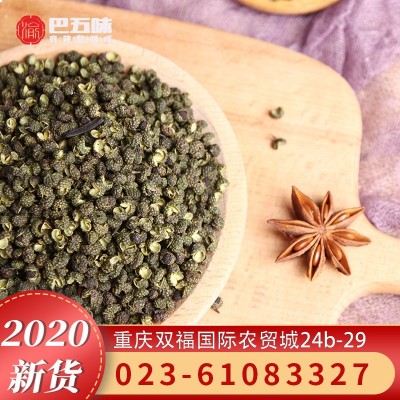 云南青花椒江津青花椒青麻椒金阳花椒批发图4