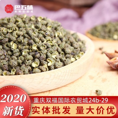 云南青花椒江津青花椒青麻椒金阳花椒批发图5