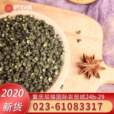 云南青花椒江津青花椒青麻椒金阳花椒批发图3