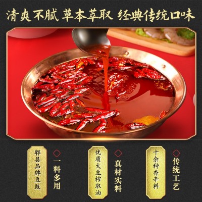 清油香辣四川钵钵鸡调料商用配方串串火锅麻辣烫底料包冷锅串串香图3