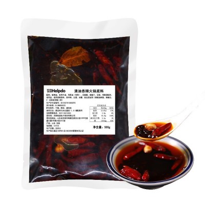 清油香辣四川钵钵鸡调料商用配方串串火锅麻辣烫底料包冷锅串串香图5