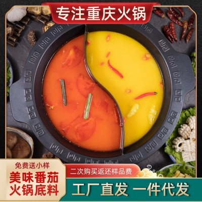 商用浓汤番茄火锅底料调味料500g啵啵鱼酱米线调料番茄汤火锅料图4