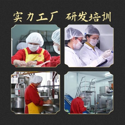 商用浓汤番茄火锅底料调味料500g啵啵鱼酱米线调料番茄汤火锅料图3