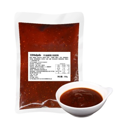 商用重庆火锅底料500g干锅冒菜串串香麻辣烫底料牛油麻辣老火锅料图4
