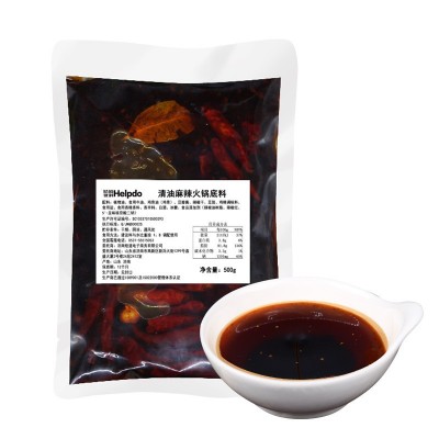 草清油麻辣火锅底料500g商用四川麻辣烫家用冷锅串串香锅调料图4