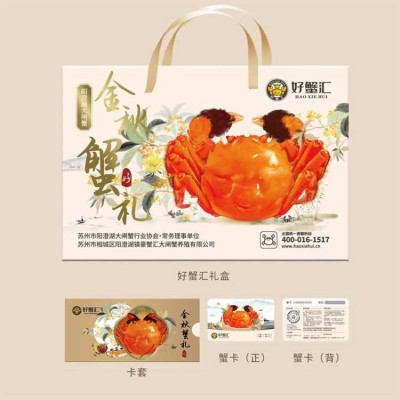 阳澄湖大闸蟹养殖户批发代购运营加盟开店0费用0投资招商火热进行中