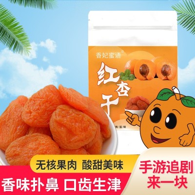 香妃蜜语红杏干无核肉厚水果干杏肉果脯饱满袋装100g批发一件代发图1