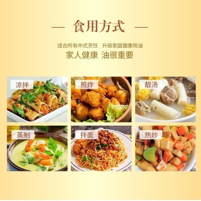 贝蒂斯橄榄葵花油600ml*2礼盒煎炸烹煮凉拌西班牙进口食用油送礼图4