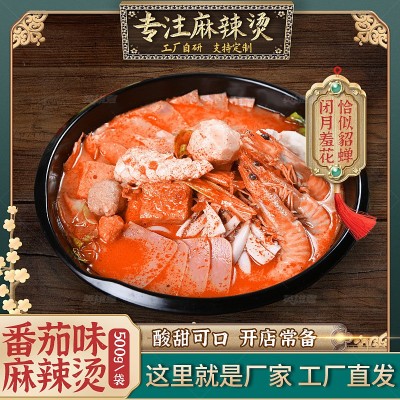 英雄煮商用调味品500g酸甜番茄冒菜麻辣烫底料图1