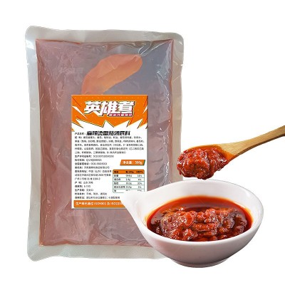 英雄煮商用调味品500g酸甜番茄冒菜麻辣烫底料图5