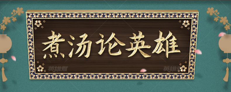 番茄麻辣烫详情页模板_02.jpg