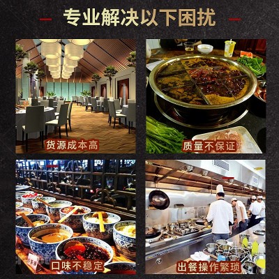 英雄煮商用500g调味品啵啵鱼烤鱼腌鱼粉米线麻辣烫调味粉图2