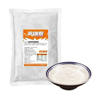 英雄煮商用500g调味品啵啵鱼烤鱼腌鱼粉米线麻辣烫调味粉图5