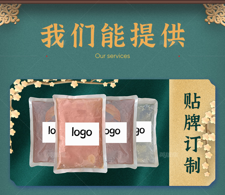 麻辣烫调味粉_12.jpg