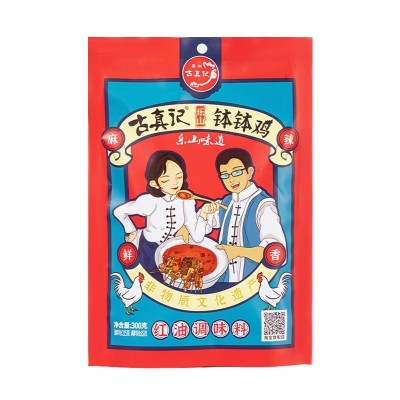 【代发】古真记四川乐山钵钵鸡调料正宗商用冷串串底料棒棒鸡300g图4