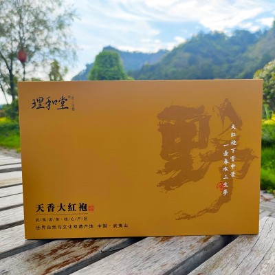 天香大红袍茶叶礼盒武夷山生态岩茶果香型乌龙茶品鉴礼盒装伴手礼图4