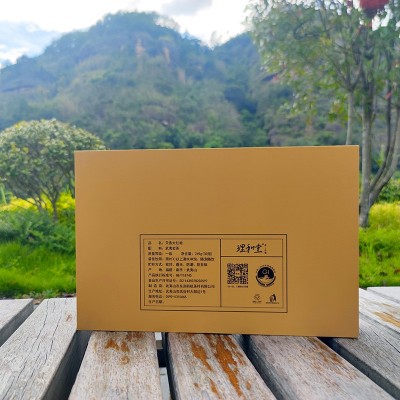 天香大红袍茶叶礼盒武夷山生态岩茶果香型乌龙茶品鉴礼盒装伴手礼图3