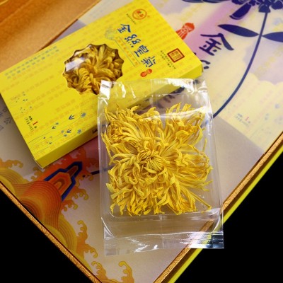 徽谷厂家供应黄山金丝皇菊批发 菊花茶礼盒装24朵头采大黄菊花图3
