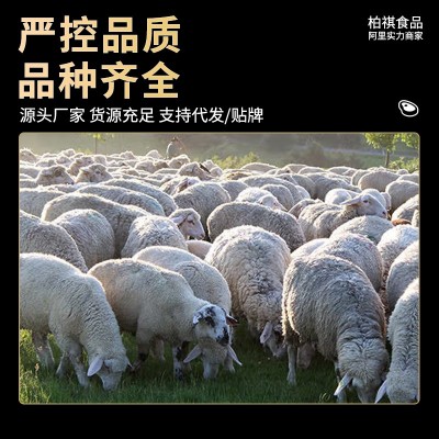 鲜切羊腱子厂家批发原切羊肉一斤装冷冻火锅饭店商用羊肉图2