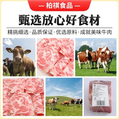 原切新鲜雪花肥牛方砖牛肉卷整条牛肉火锅食材商用肥牛卷整块批发图4