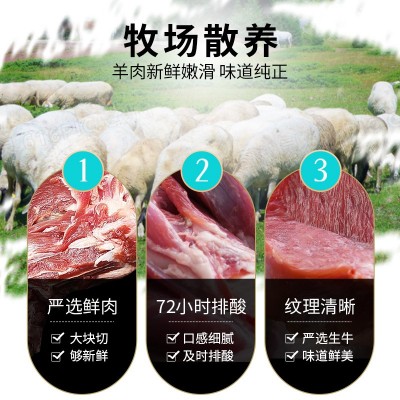鲜切羊前腿原切羊肉一斤装冷冻羊肉火锅饭店商用厂家批发图3