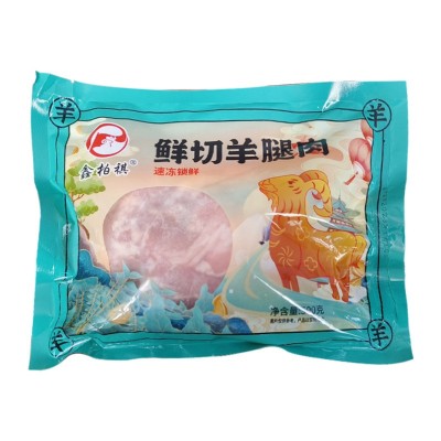 鲜切羊前腿原切羊肉一斤装冷冻羊肉火锅饭店商用厂家批发图5